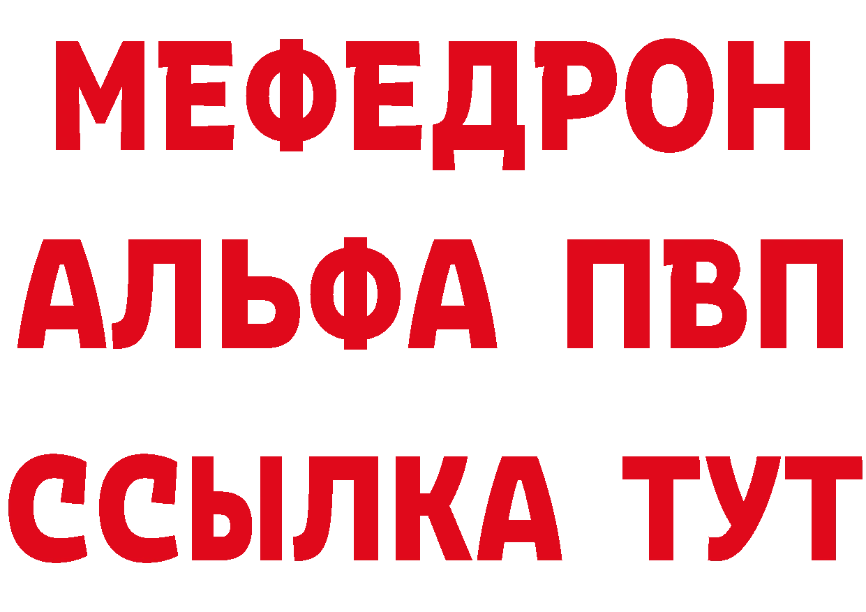 Бутират BDO 33% зеркало мориарти мега Гусь-Хрустальный